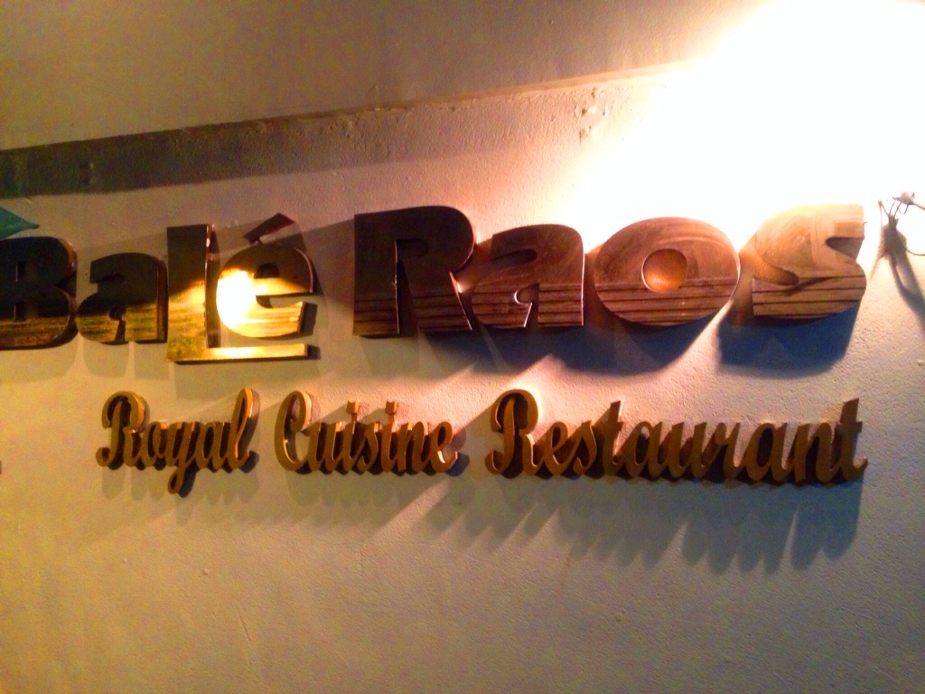 Bale Raos Jogja